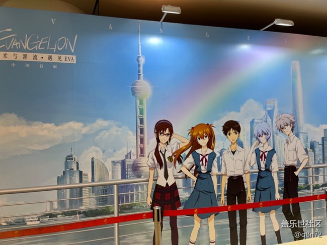 【藝術(shù)與潮流-遇見(jiàn)EVA線下攝影活動(dòng)】+活動(dòng)回顧