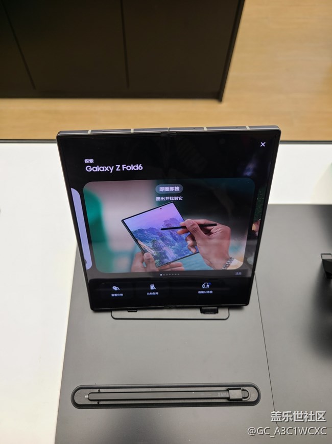 【曬一下你的折疊美照】z fold 6