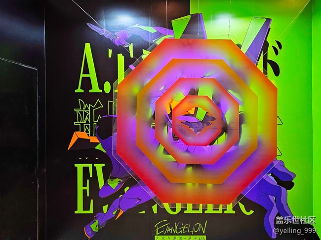 上海星部落8月3日藝術(shù)與潮流-遇見EVA線下攝影活動(dòng)回顧帖 上海星部落8月3日藝術(shù)與潮流-遇見EVA線下攝影活動(dòng)回顧帖