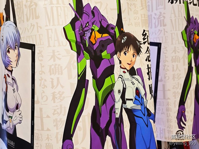 上海星部落8月3日藝術(shù)與潮流-遇見EVA線下攝影活動(dòng)回顧帖 上海星部落8月3日藝術(shù)與潮流-遇見EVA線下攝影活動(dòng)回顧帖