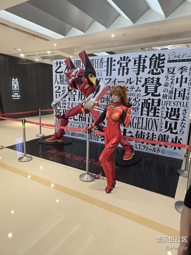 【藝術(shù)與潮流-遇見(jiàn)EVA線下攝影活動(dòng)】+“遇見(jiàn)EVA中國(guó)首展”活動(dòng)回顧