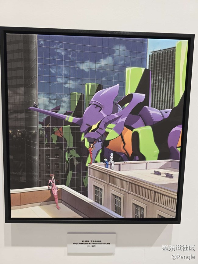 【藝術(shù)與潮流-遇見(jiàn)EVA線下攝影活動(dòng)】+“遇見(jiàn)EVA中國(guó)首展”活動(dòng)回顧