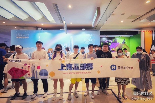 上海星部落8月3日藝術(shù)與潮流-遇見EVA線下攝影活動(dòng)回顧帖 上海星部落8月3日藝術(shù)與潮流-遇見EVA線下攝影活動(dòng)回顧帖