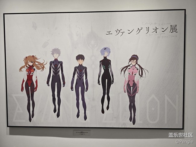 【藝術(shù)與潮流-遇見(jiàn)EVA線下攝影活動(dòng)】+“遇見(jiàn)EVA中國(guó)首展”活動(dòng)回顧