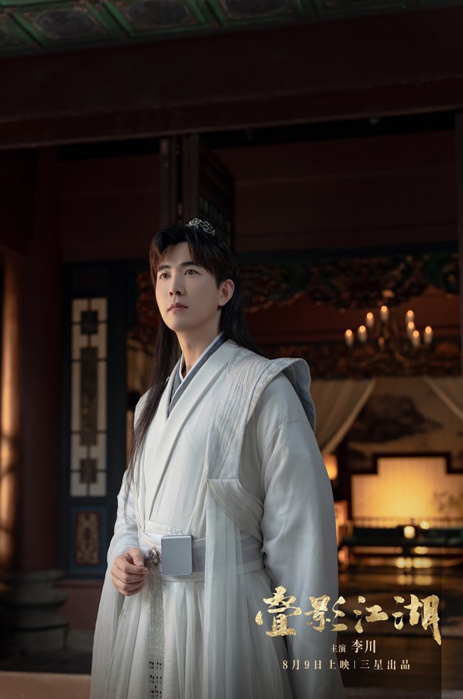 別在腰間的小“新機(jī)”，你發(fā)現(xiàn)了嗎？