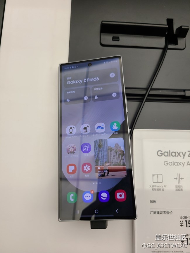 【曬一下你的折疊美照】z fold 6