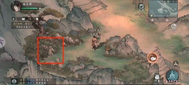 《墨劍江湖》松竹溪主線要點(diǎn)以及物資、探索攻略