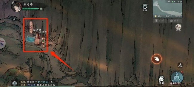 《墨劍江湖》松竹溪主線要點(diǎn)以及物資、探索攻略