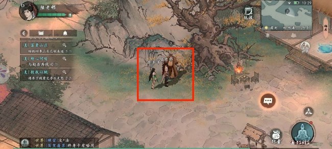 《墨劍江湖》松竹溪主線要點(diǎn)以及物資、探索攻略