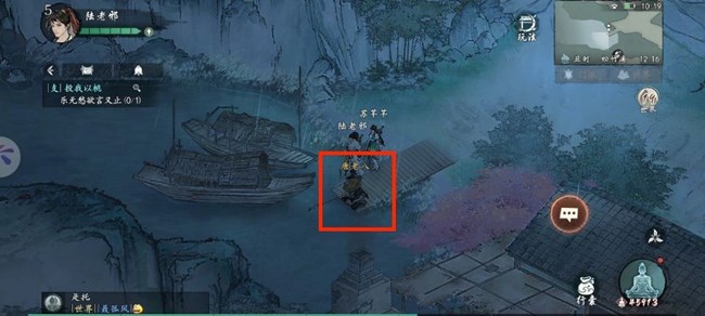 《墨劍江湖》松竹溪主線要點(diǎn)以及物資、探索攻略