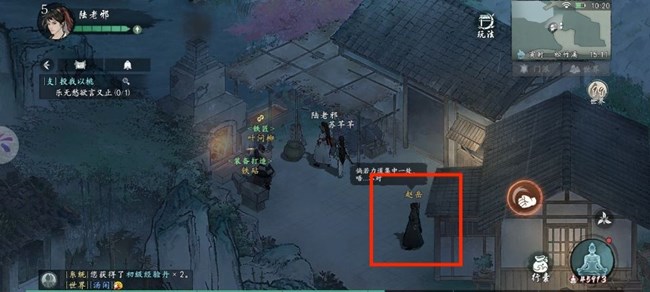 《墨劍江湖》松竹溪主線要點(diǎn)以及物資、探索攻略