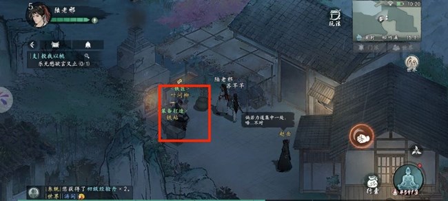 《墨劍江湖》松竹溪主線要點(diǎn)以及物資、探索攻略