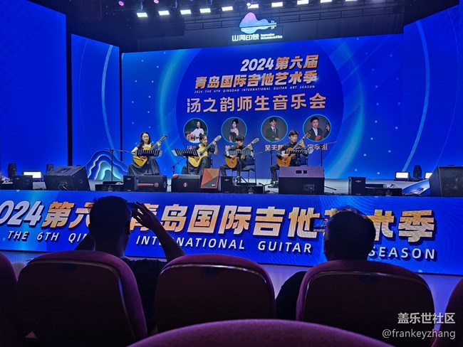 8月3日青島奧運五環(huán)+國際吉他藝術(shù)節(jié)