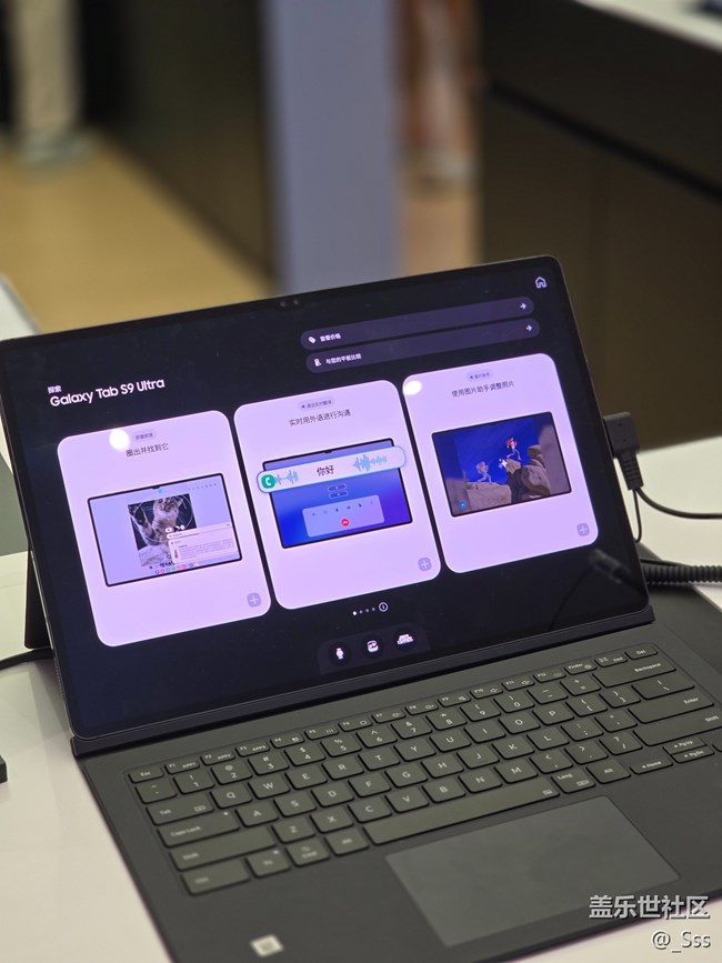 廈門星部落Fold6新品品鑒會(huì)