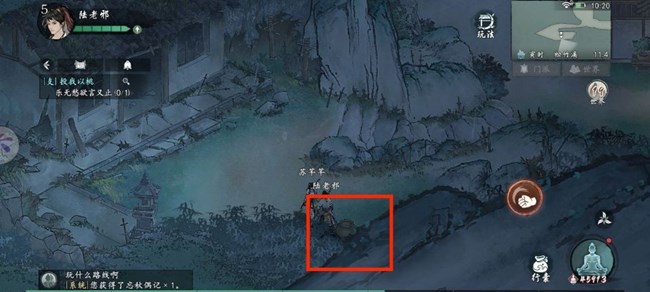 《墨劍江湖》松竹溪主線要點(diǎn)以及物資、探索攻略