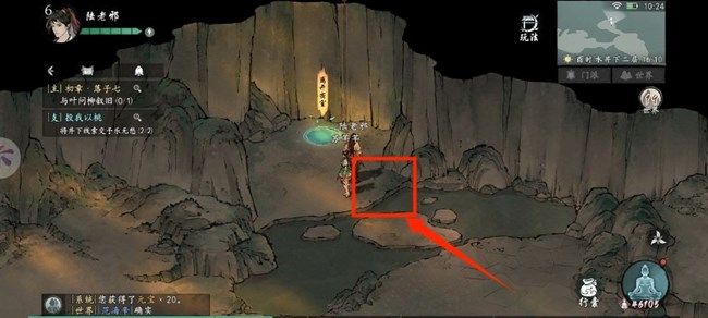 《墨劍江湖》松竹溪主線要點(diǎn)以及物資、探索攻略