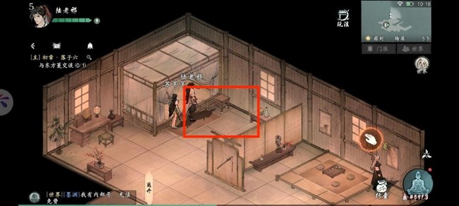 《墨劍江湖》松竹溪主線要點(diǎn)以及物資、探索攻略