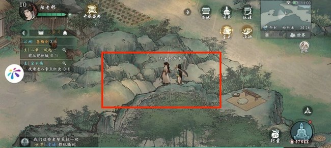 《墨劍江湖》松竹溪主線要點(diǎn)以及物資、探索攻略