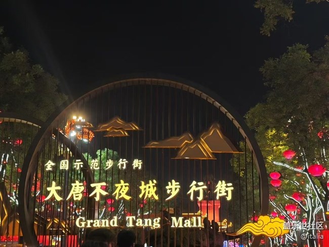 【半年足跡】夜游不夜城
