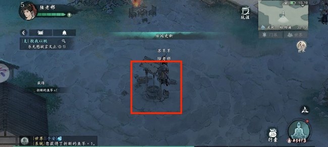 《墨劍江湖》松竹溪主線要點(diǎn)以及物資、探索攻略