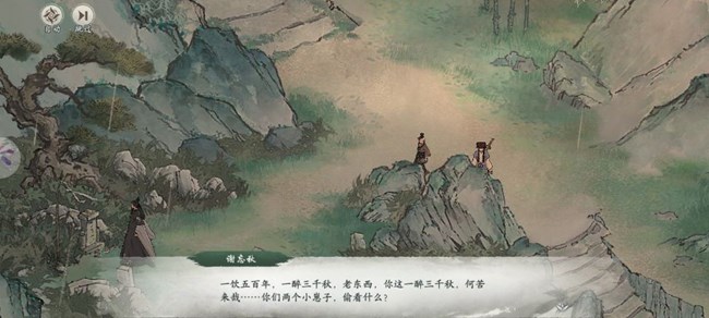 《墨劍江湖》松竹溪主線要點(diǎn)以及物資、探索攻略