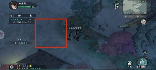 《墨劍江湖》松竹溪主線要點(diǎn)以及物資、探索攻略