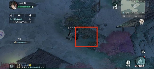 《墨劍江湖》松竹溪主線要點(diǎn)以及物資、探索攻略