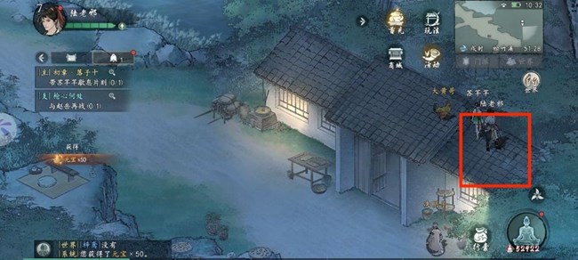 《墨劍江湖》松竹溪主線要點(diǎn)以及物資、探索攻略