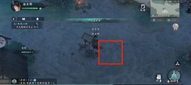 《墨劍江湖》松竹溪主線要點(diǎn)以及物資、探索攻略