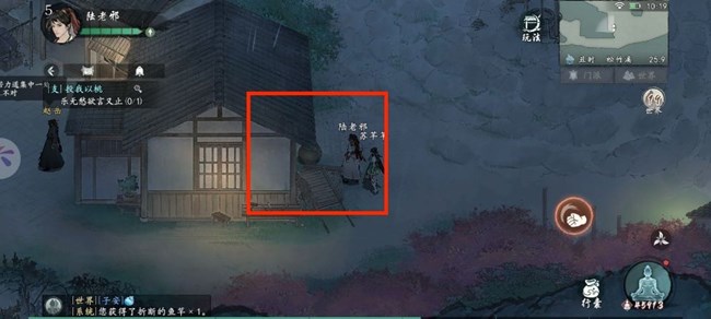 《墨劍江湖》松竹溪主線要點(diǎn)以及物資、探索攻略