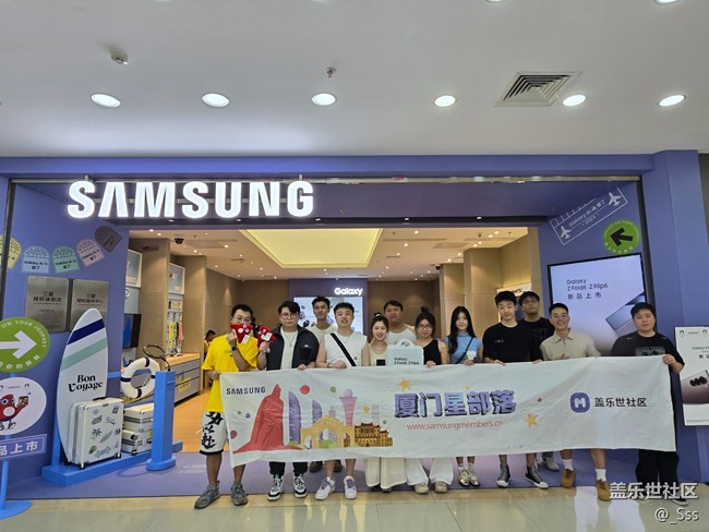 廈門星部落Fold6新品品鑒會(huì)