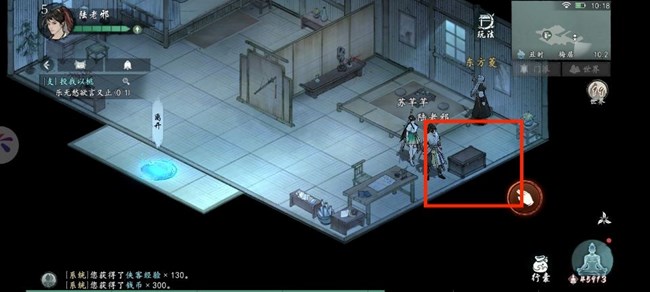 《墨劍江湖》松竹溪主線要點(diǎn)以及物資、探索攻略