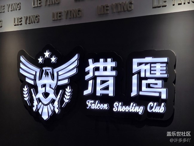 廈門星部落奧運(yùn)星體驗(yàn)活動(dòng)