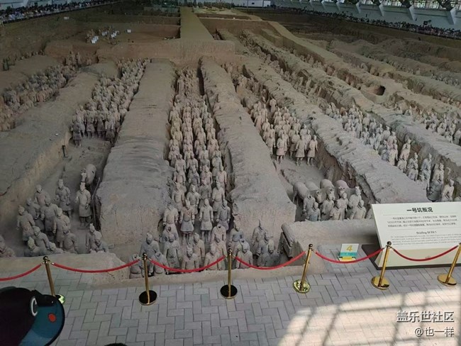【半年足跡】兵馬俑