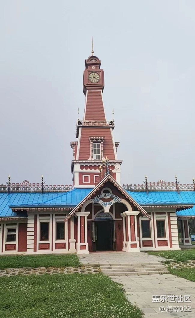 【半年足跡】伏爾加莊園