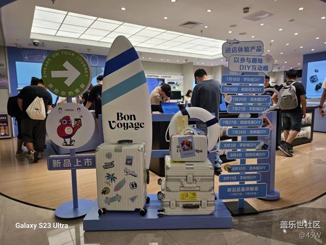 【活動(dòng)奧運(yùn)】星輝下的科技與箭