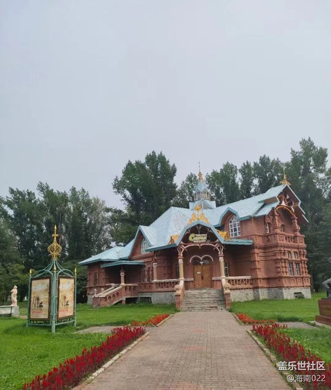 【半年足跡】伏爾加莊園