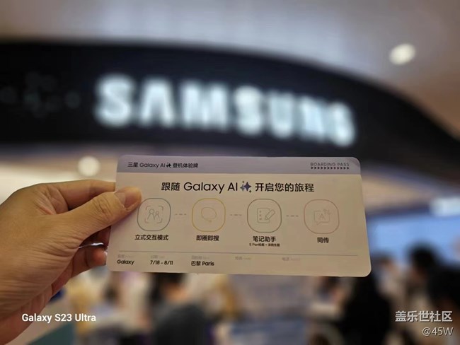 【活動(dòng)奧運(yùn)】星輝下的科技與箭