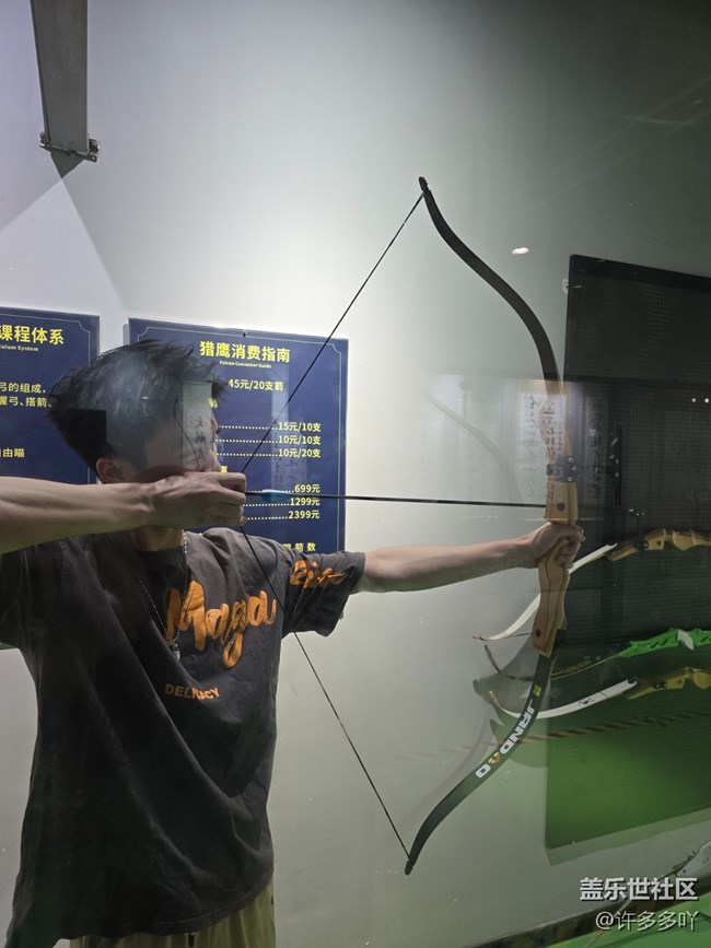 廈門星部落奧運(yùn)星體驗(yàn)活動(dòng)