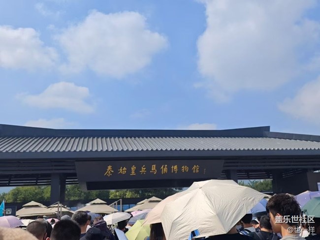 【半年足跡】兵馬俑