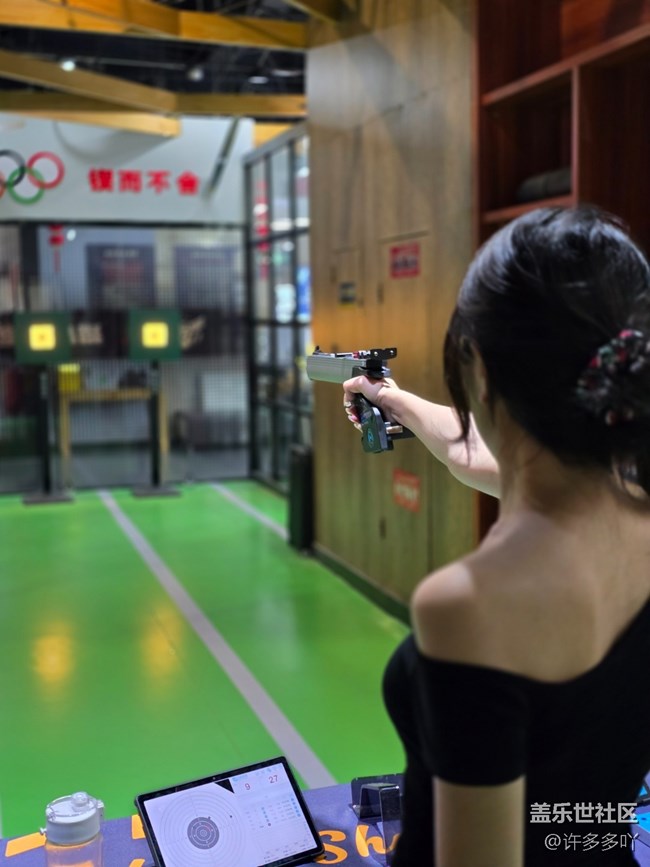 廈門星部落奧運星體驗活動