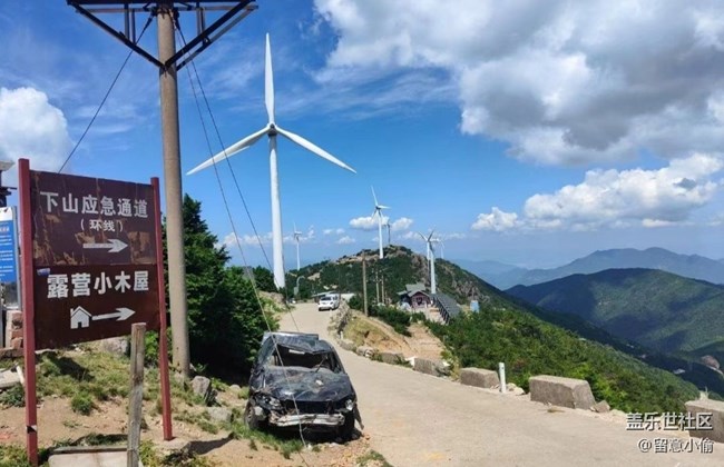 【夏日限定】爬山行