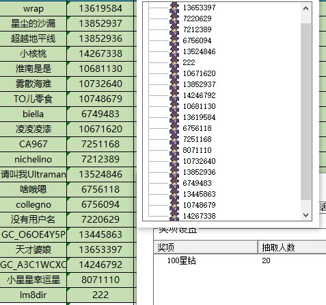 批注 2024-08-07 151705.jpg