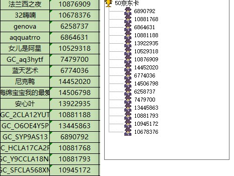 批注 2024-08-07 143103.jpg