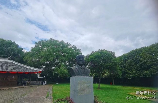 【夏日限定】休閑一天