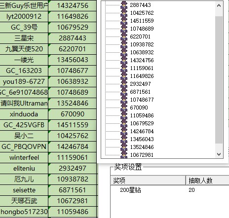 批注 2024-08-07 143103.jpg