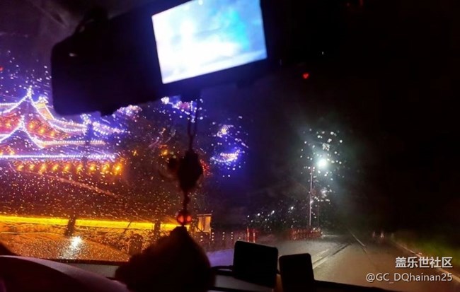 【夏日限定】休閑一天