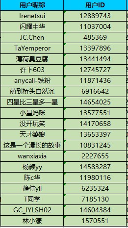 批注 2024-08-08 112724.jpg