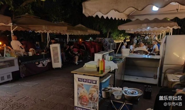 【夜生活】冠英古街