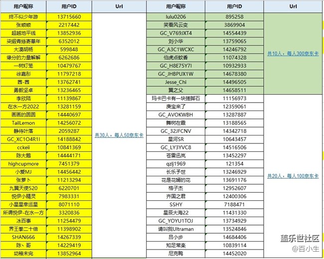批注 2024-08-08 112722.jpg